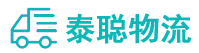 重庆到离石区物流公司